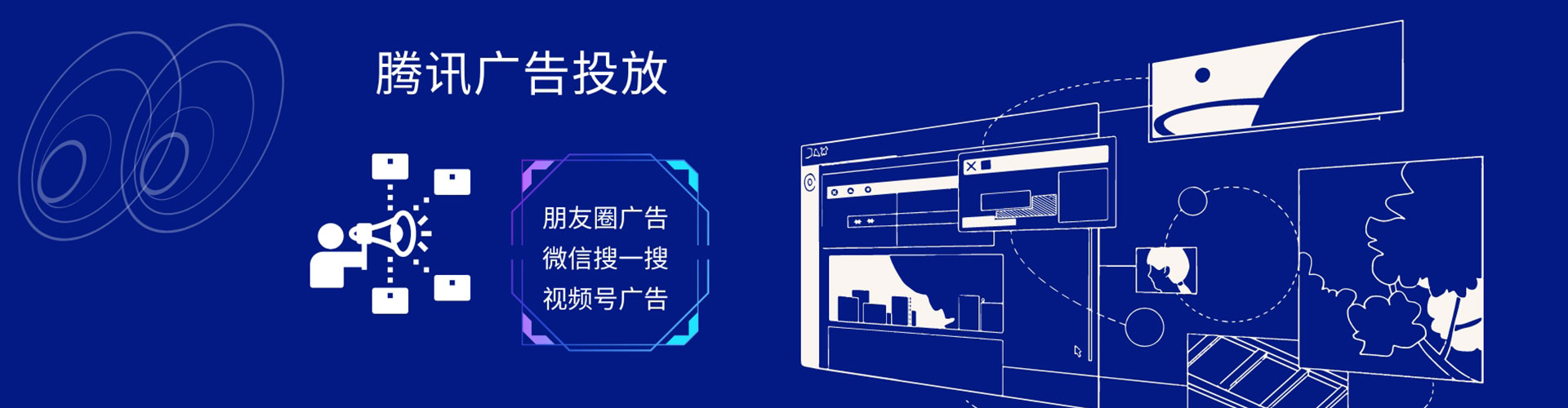 道孚百度搜索推广